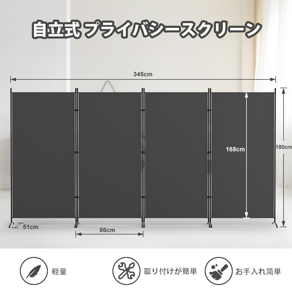 新品　パーテーション間仕切り黒4連生活応援　タカショー 新品 パーテーション間仕切り黒4連生活応援 タカショー